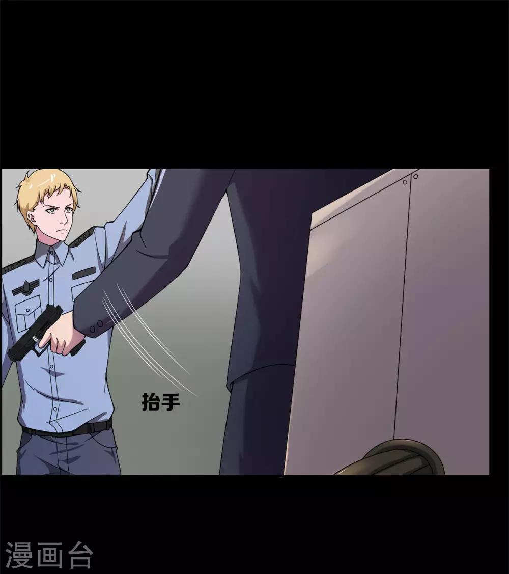 第20话1