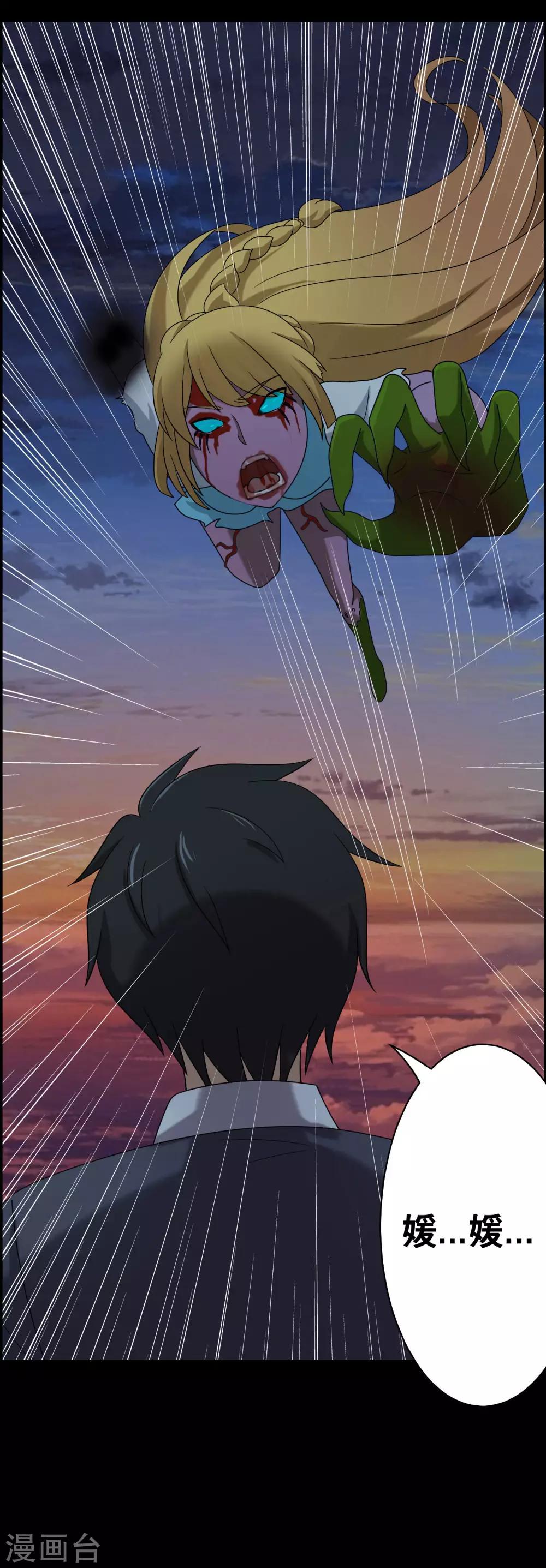 第17话25