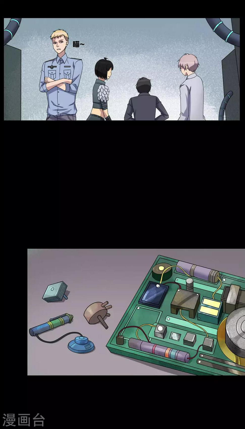 第24话7