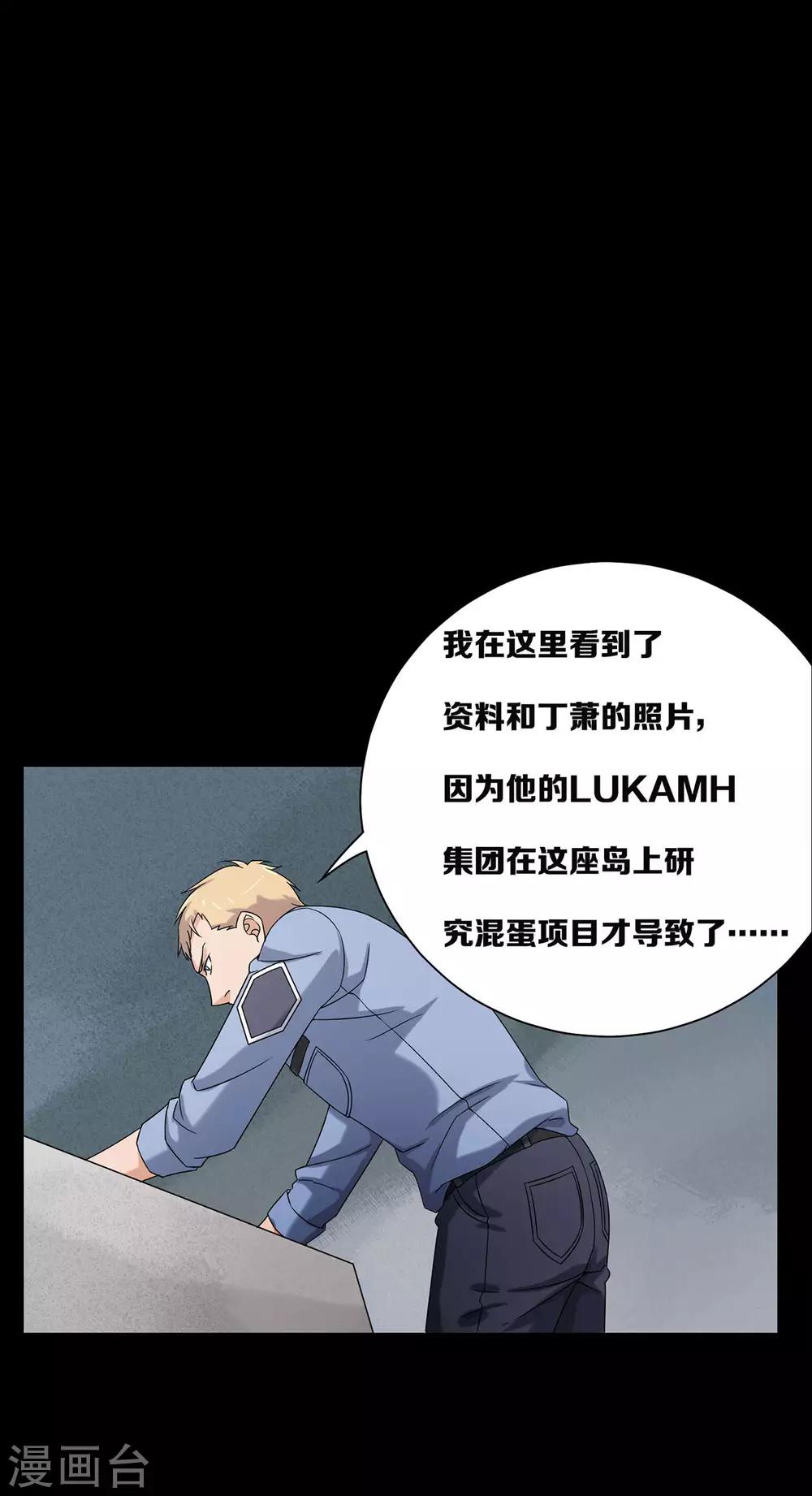 第22话11