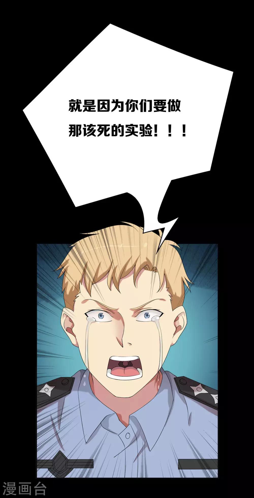 第20话23