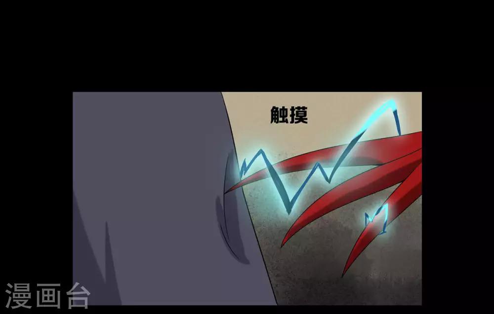 第21话2