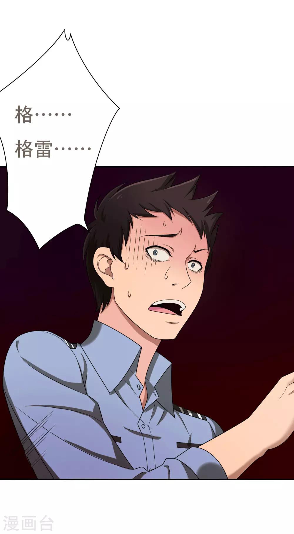 第3话6