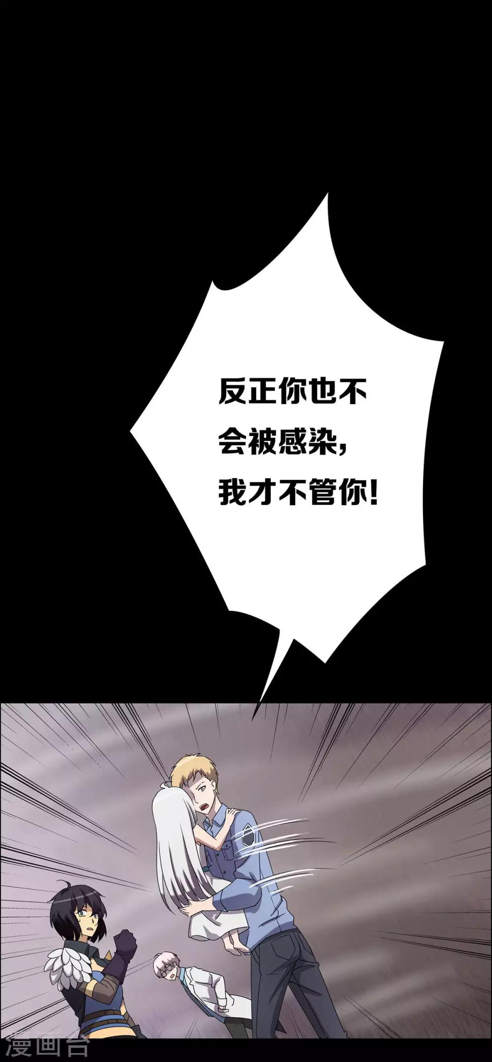 第26话17