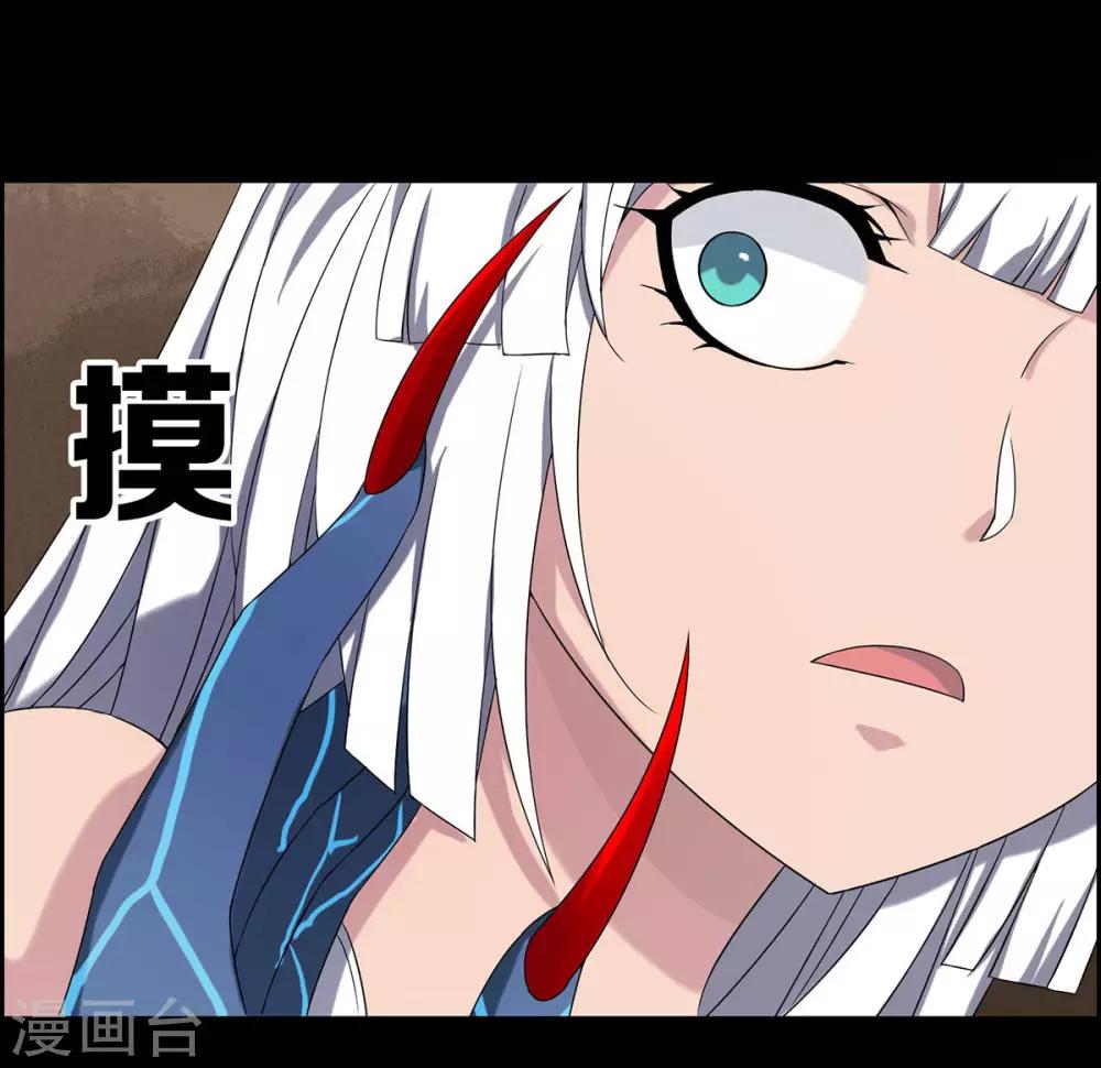 第21话13