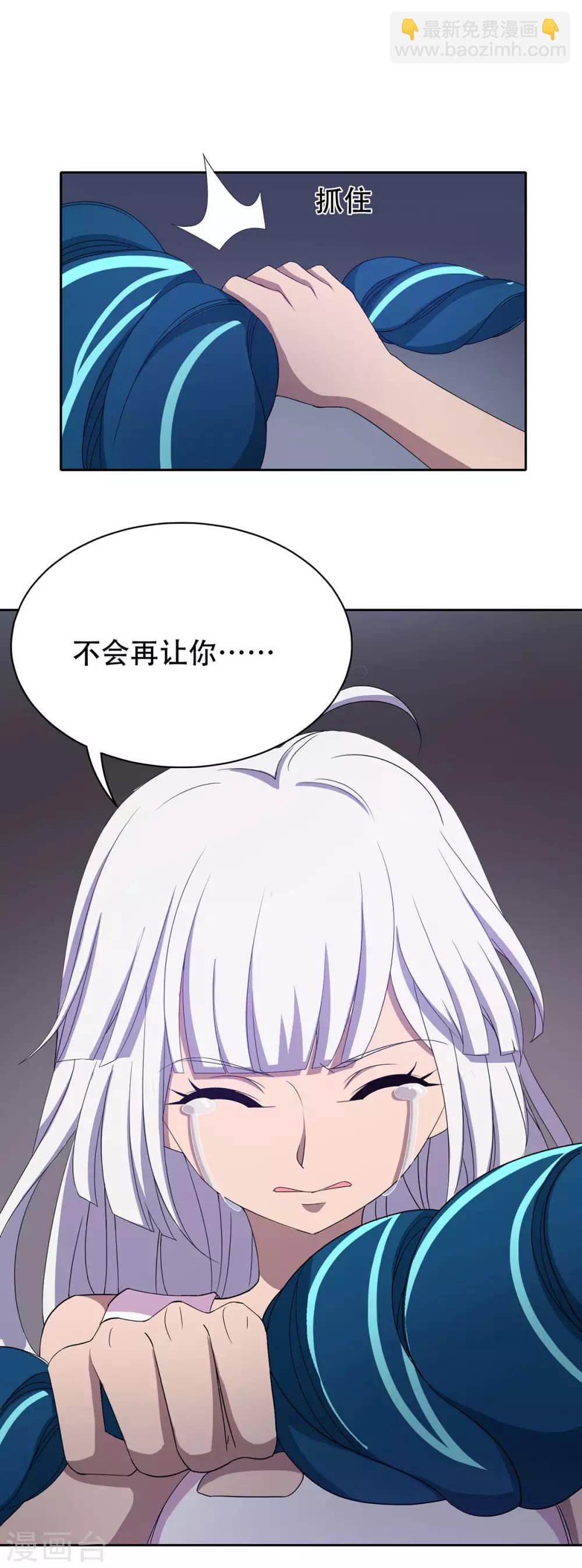 第34话9