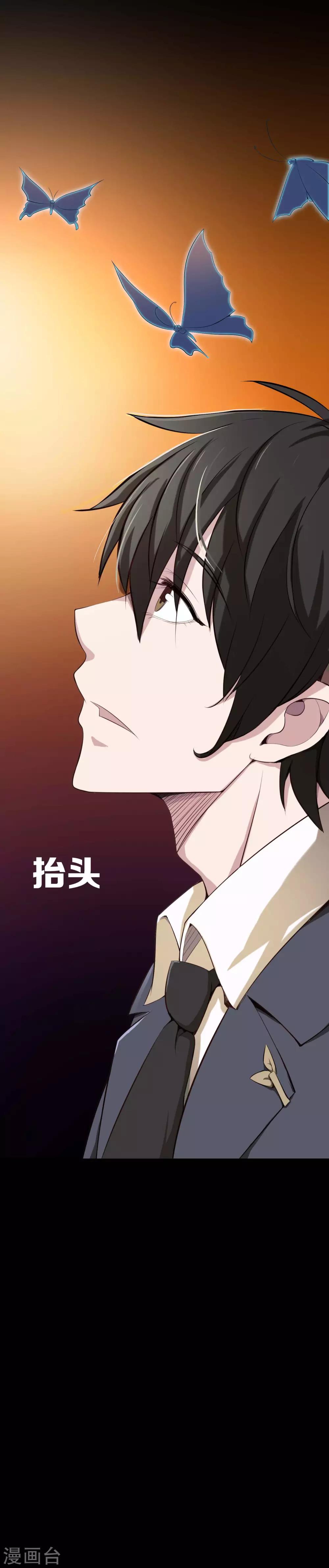 第10话9