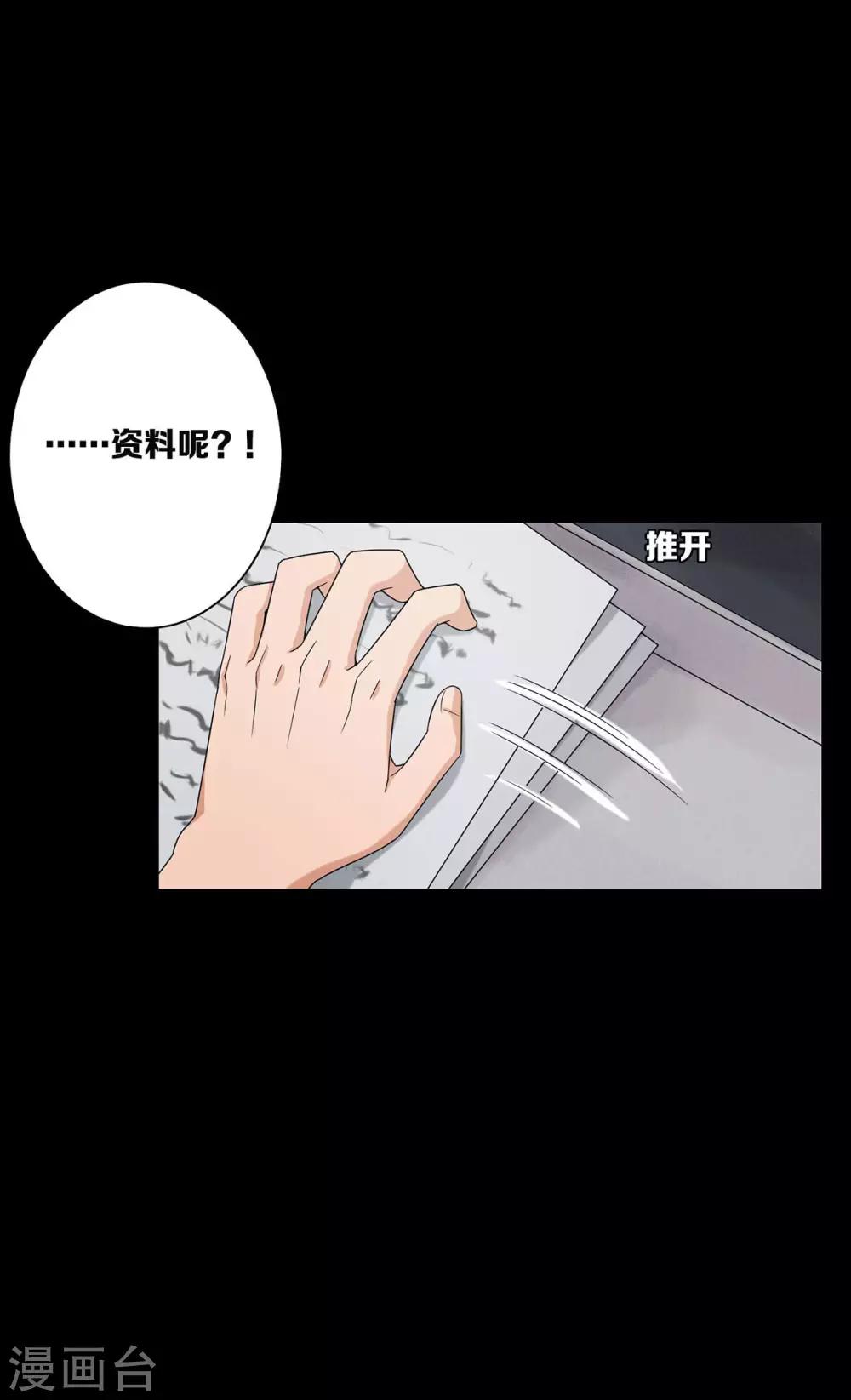 第22话12