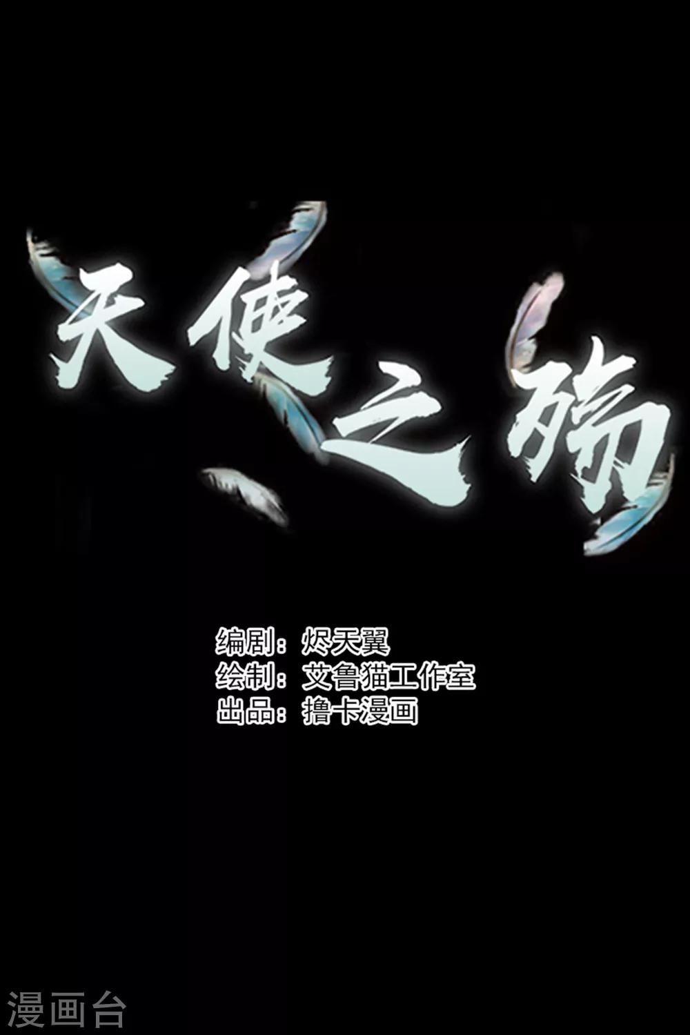 第10话0