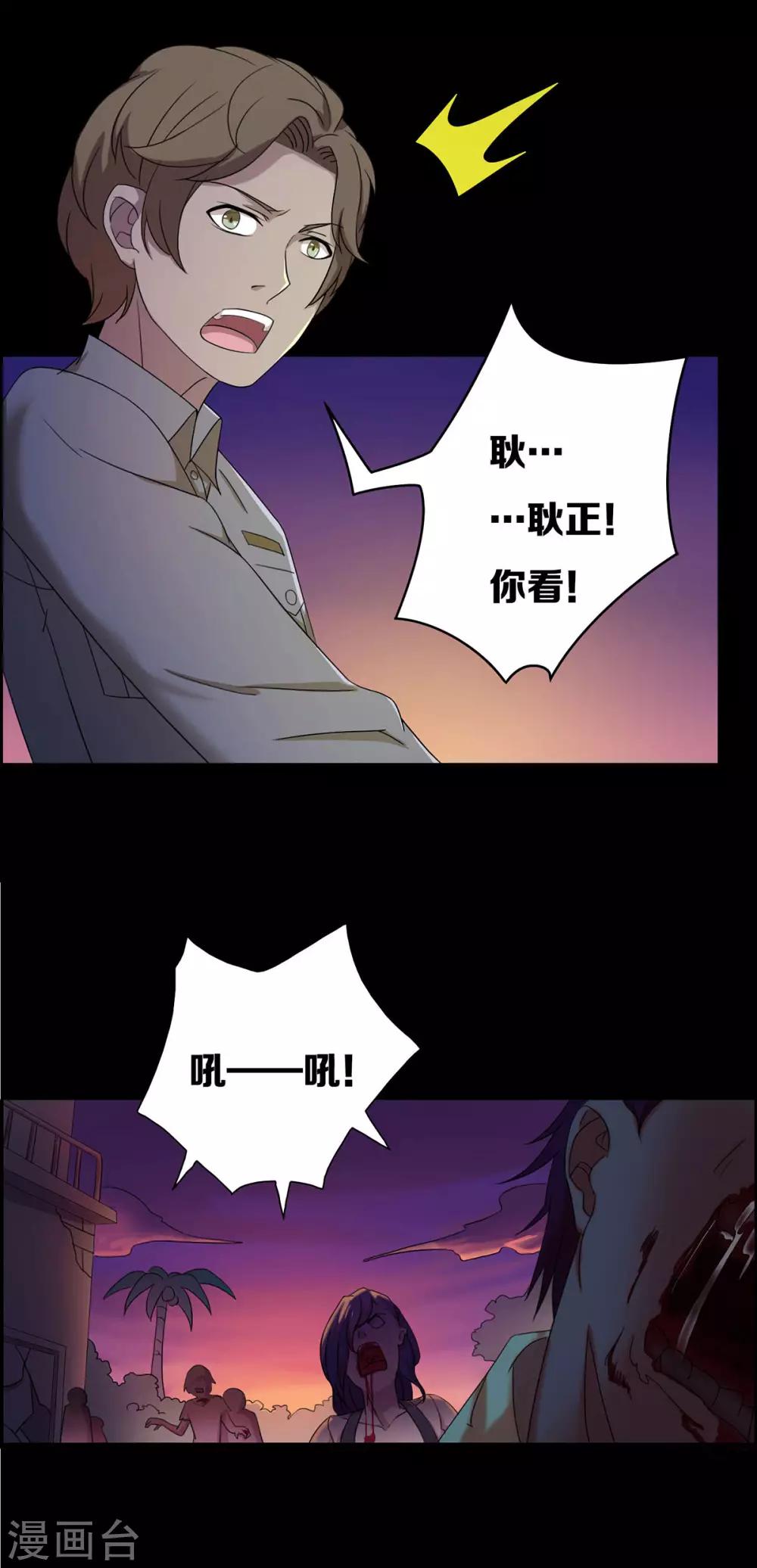 第18话10