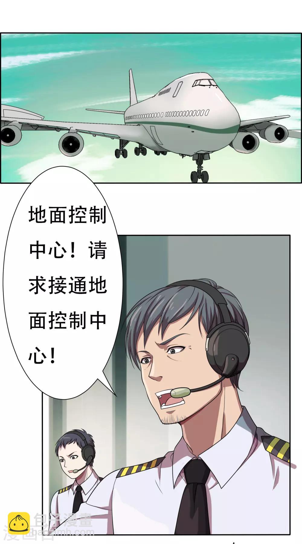 第4话1