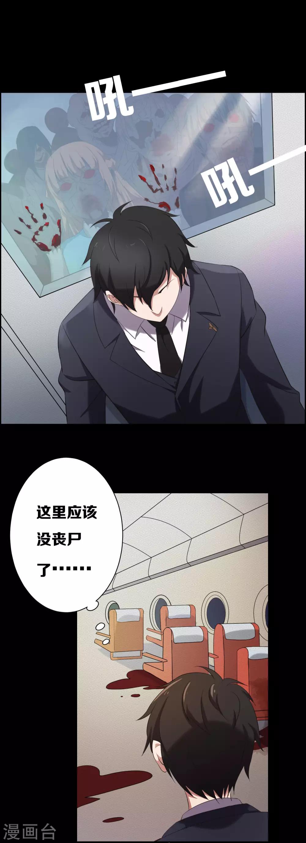 第11话2