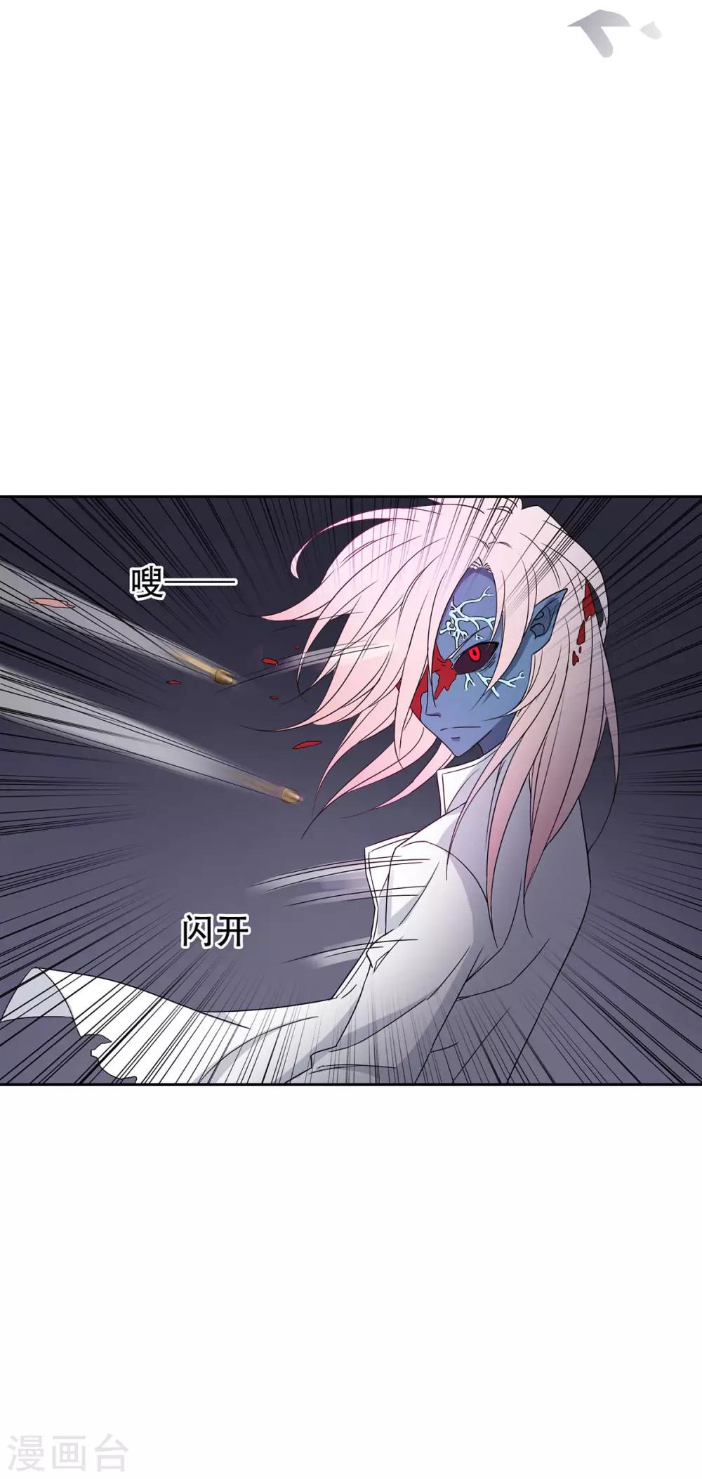 第33话8