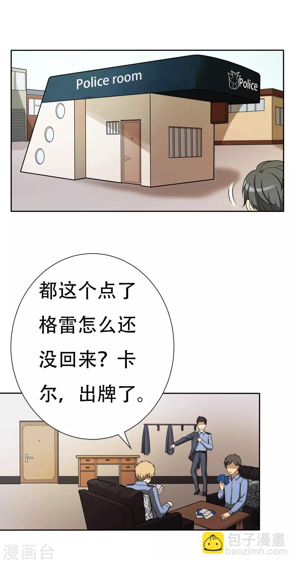 第3话1