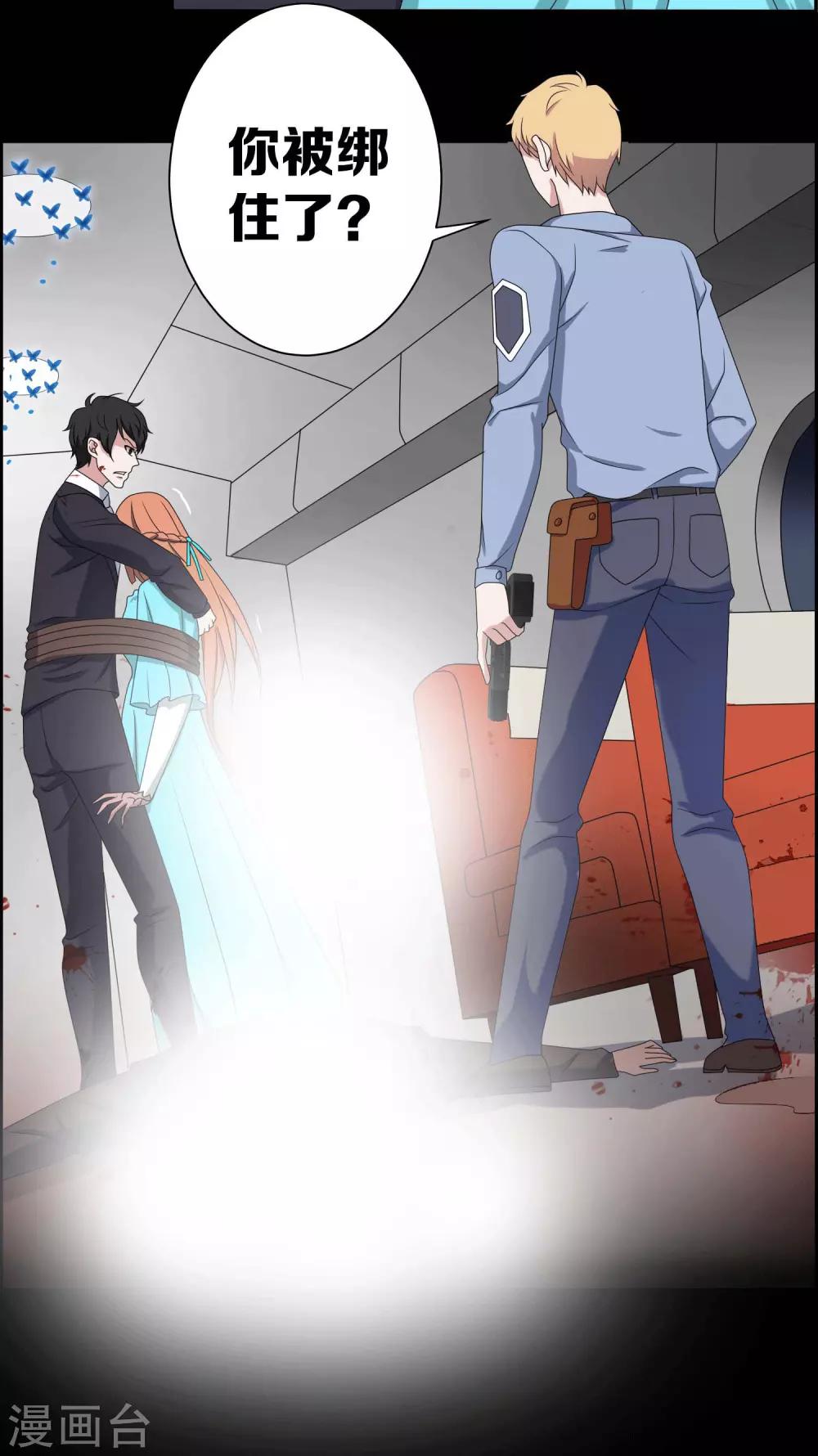 第8话13