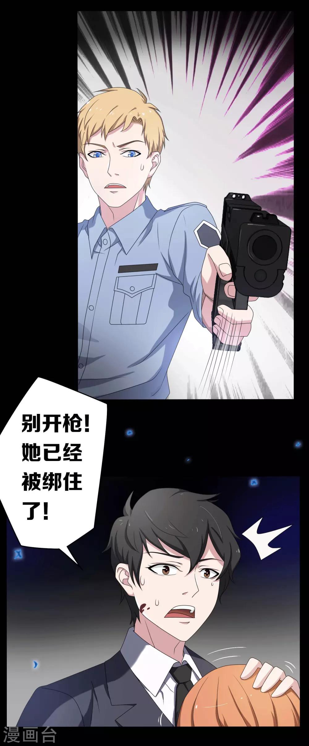 第8话15