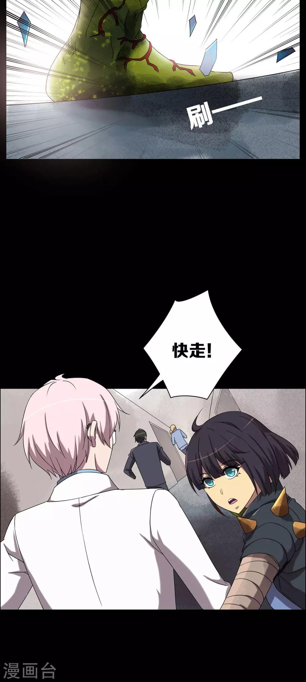 第26话2