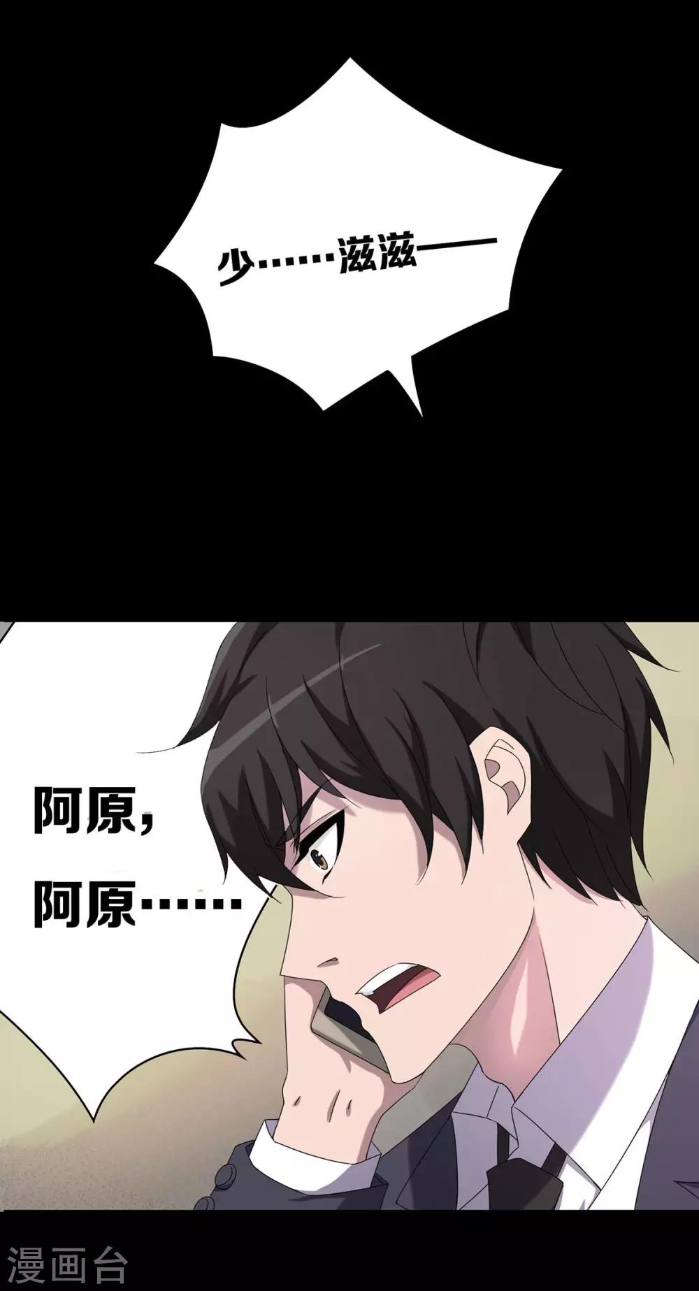 第25话21