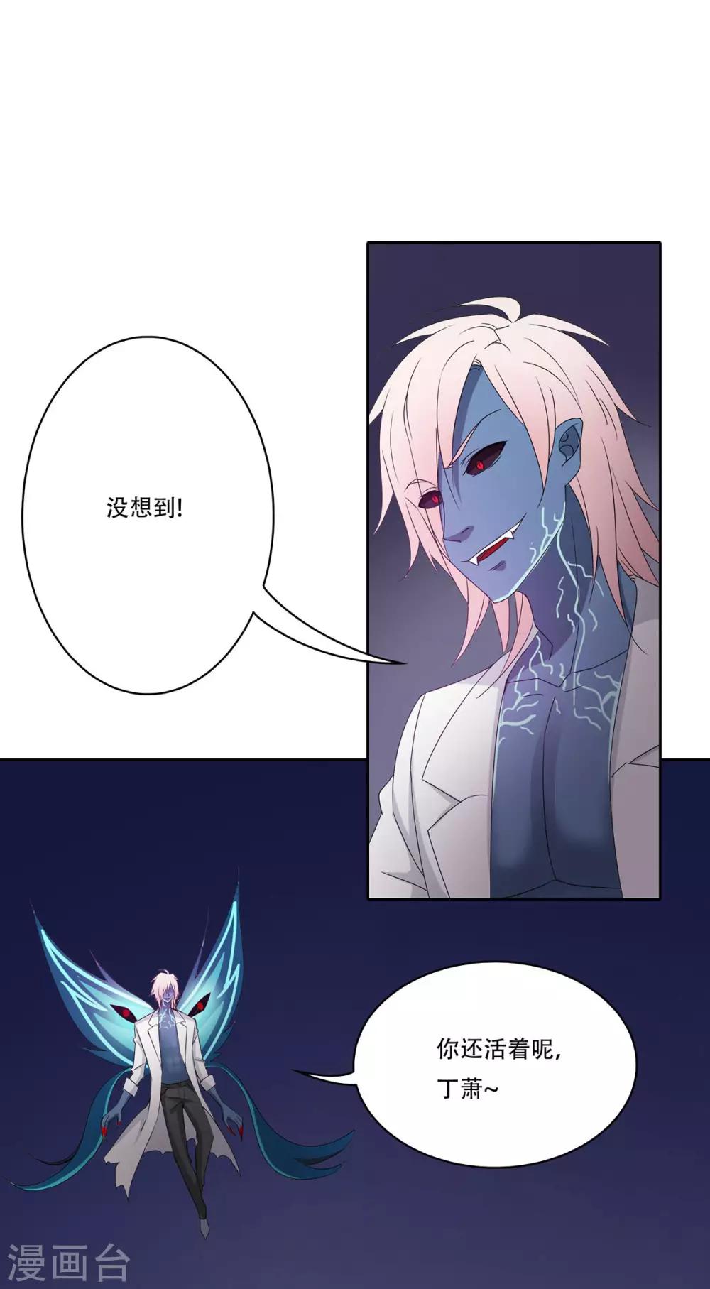 第33话13