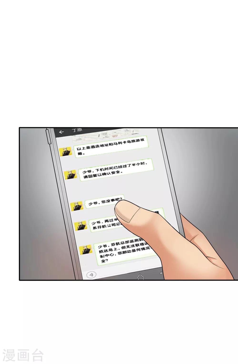 第4话12
