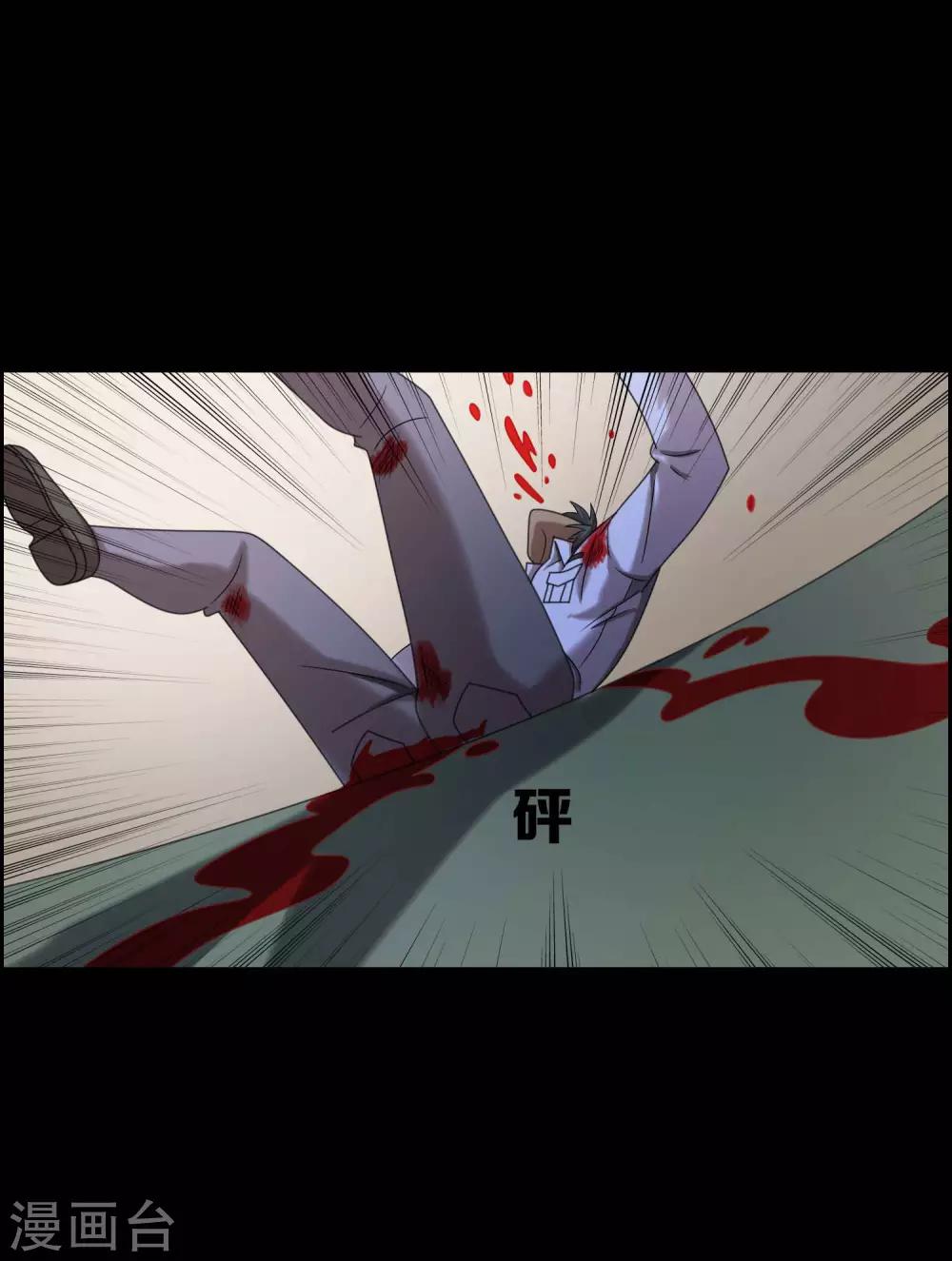 第14话8