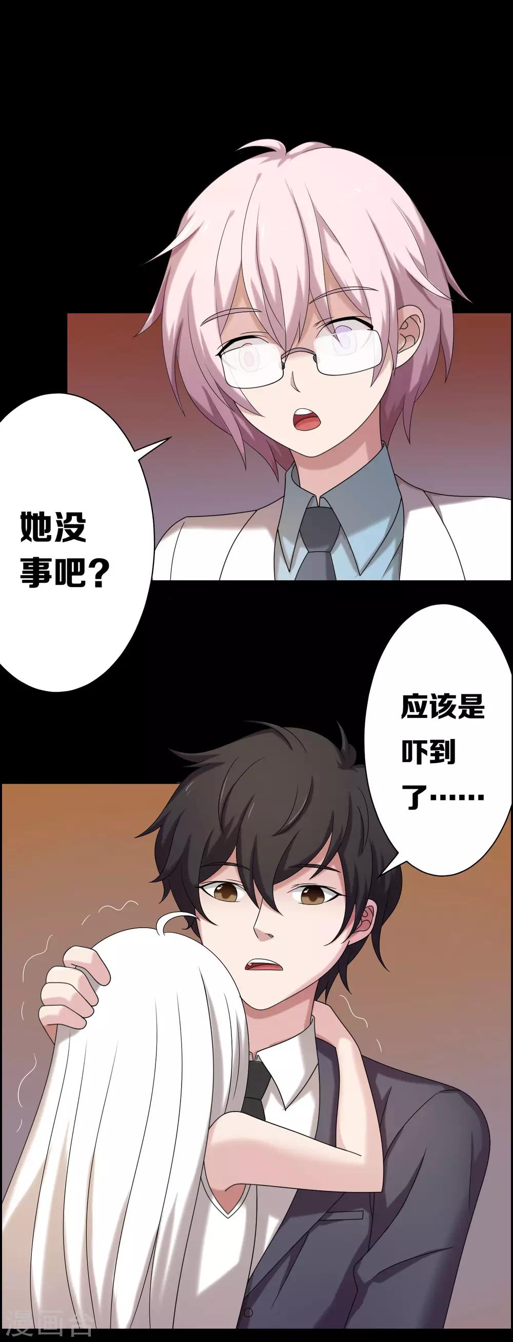 第13话17