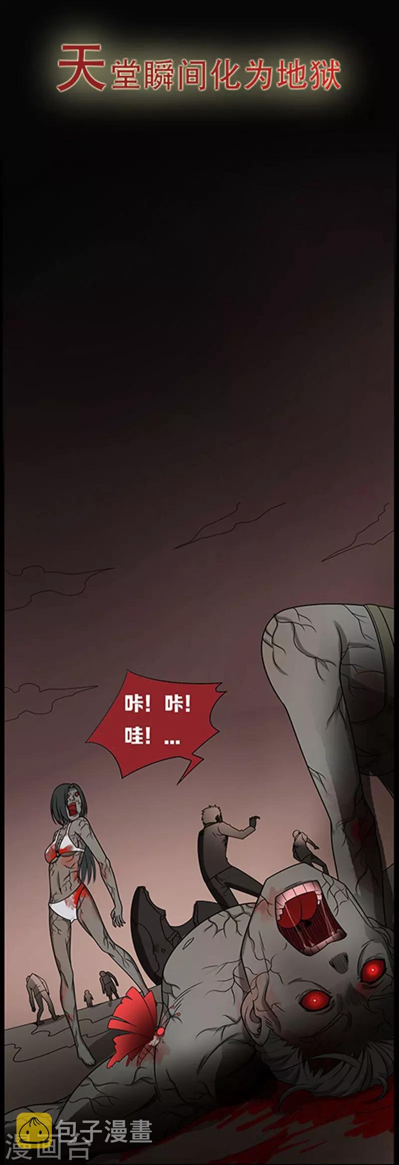 预告9