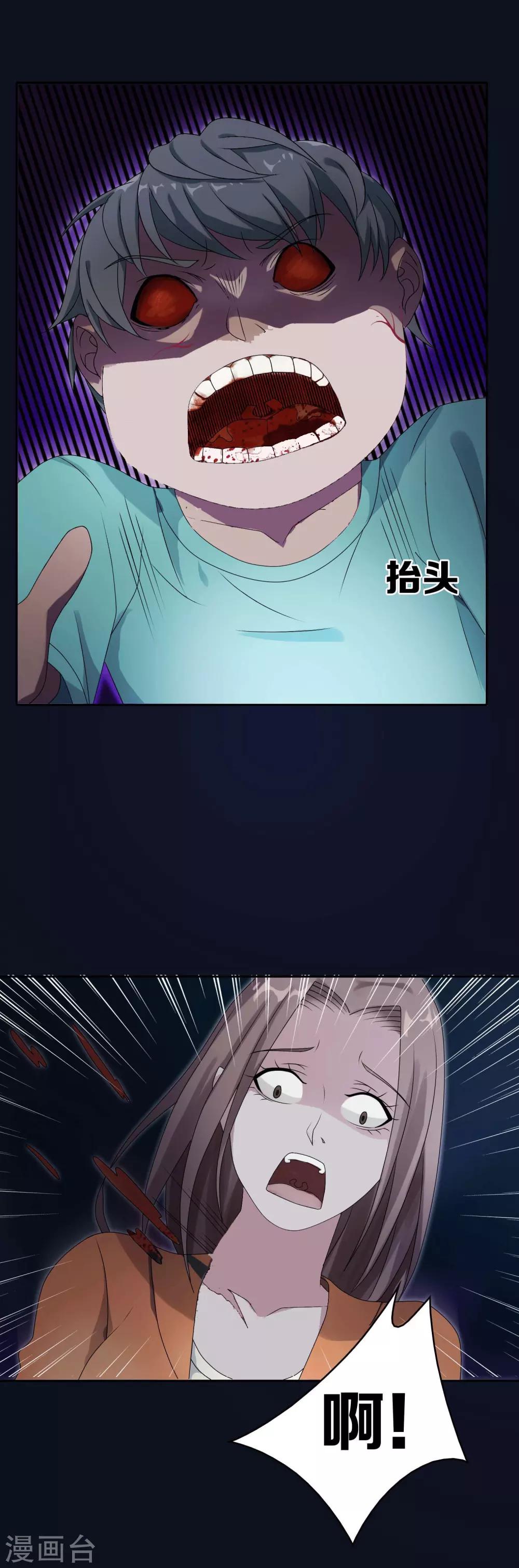 第6话3