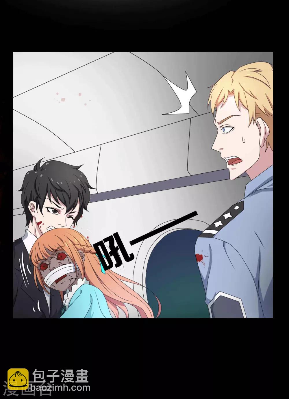 第8话14