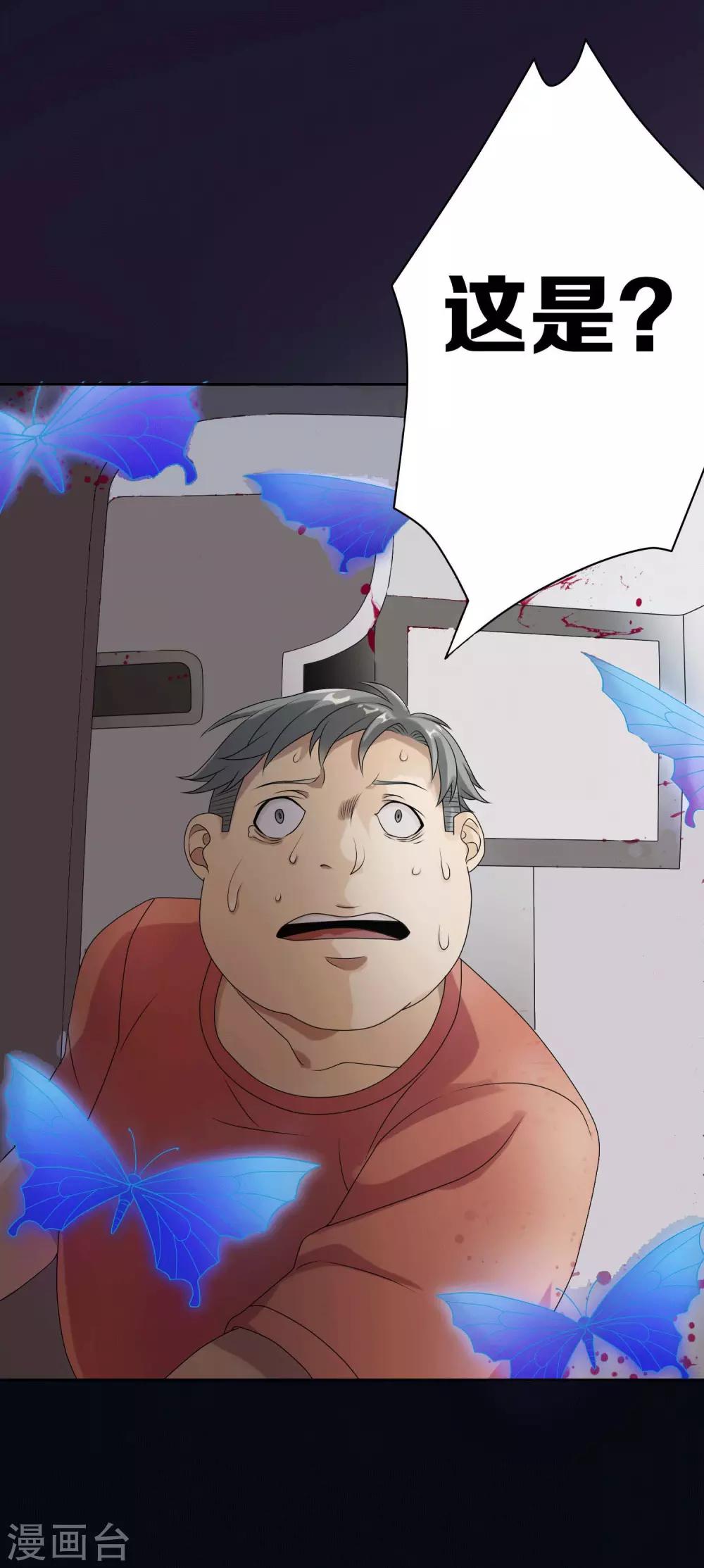 第6话16