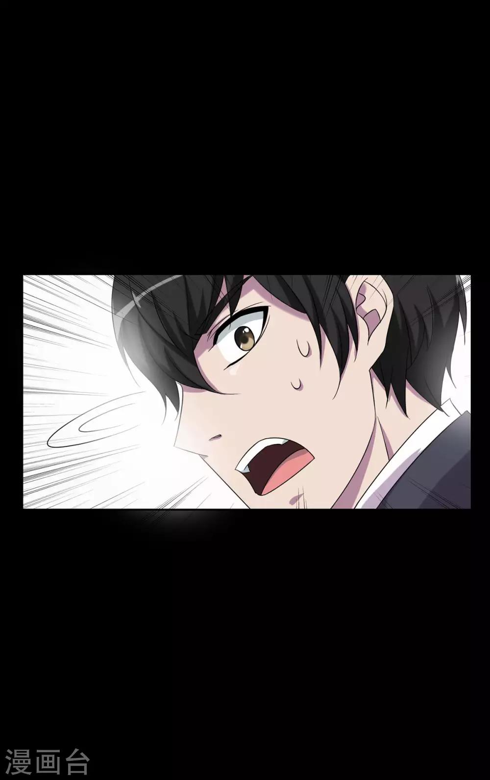 第26话21