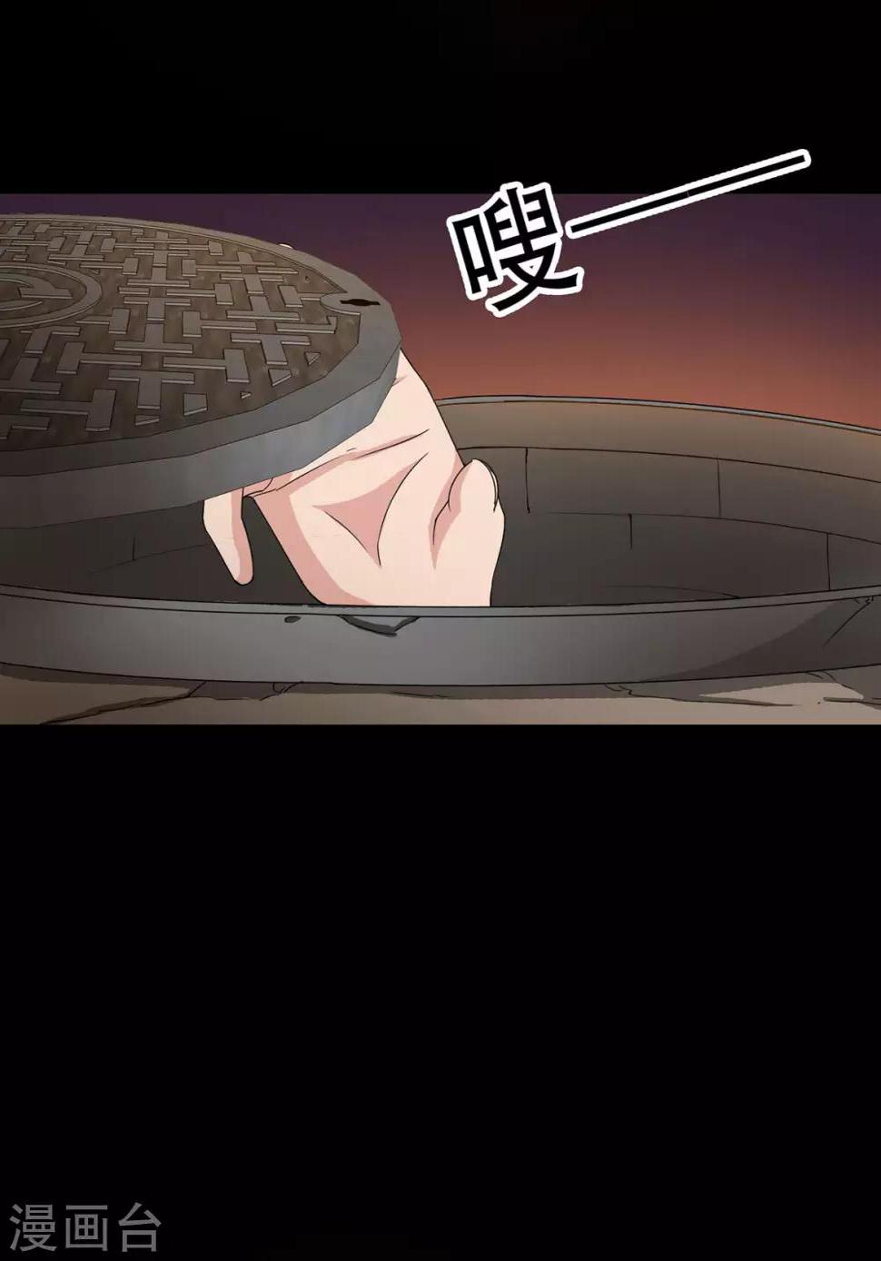 第29话16
