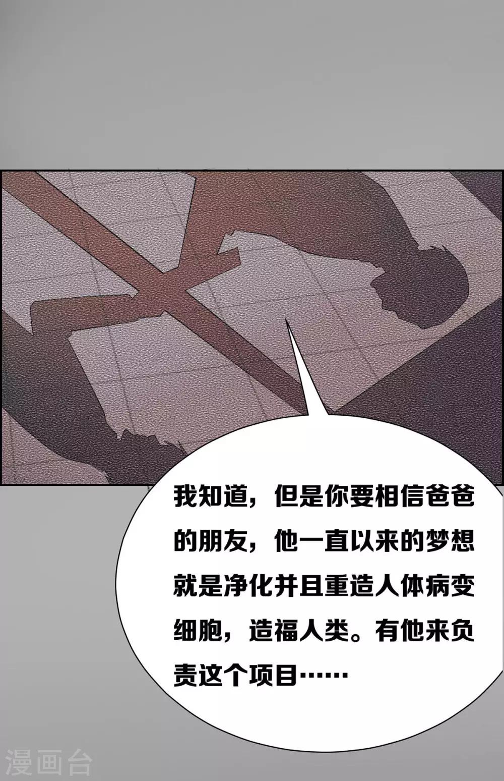 第19话17