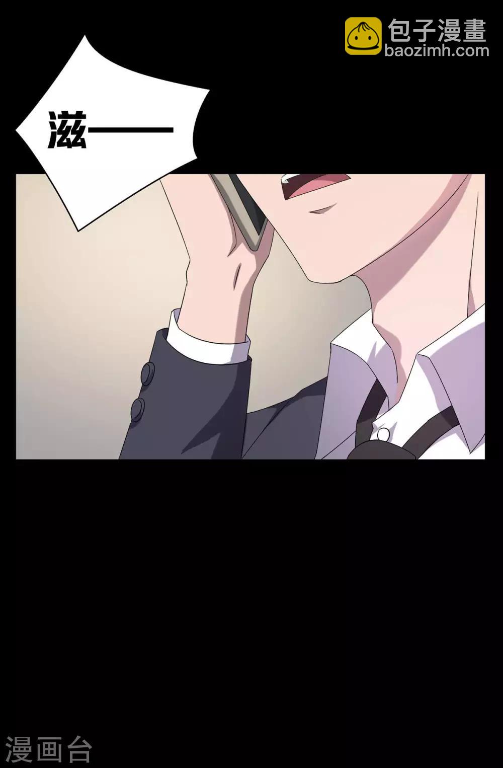 第25话23