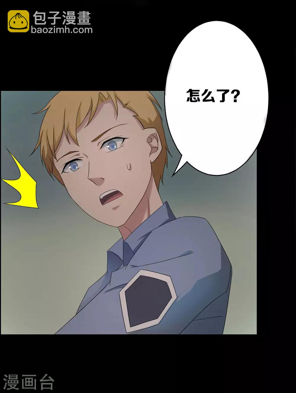 第18话28