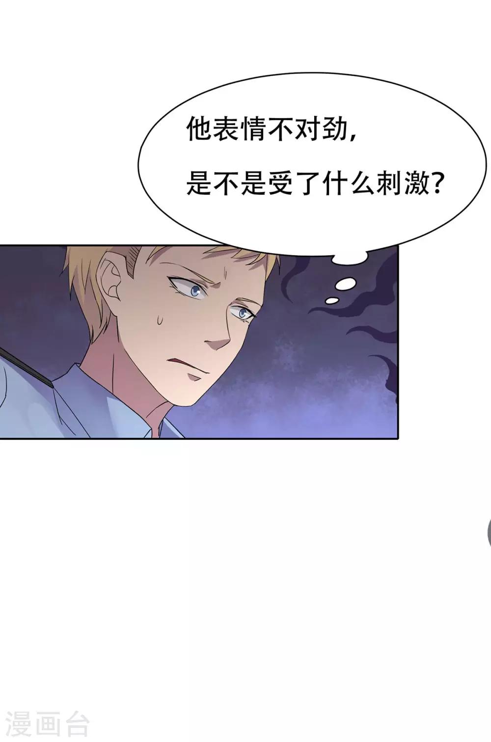 第30话11