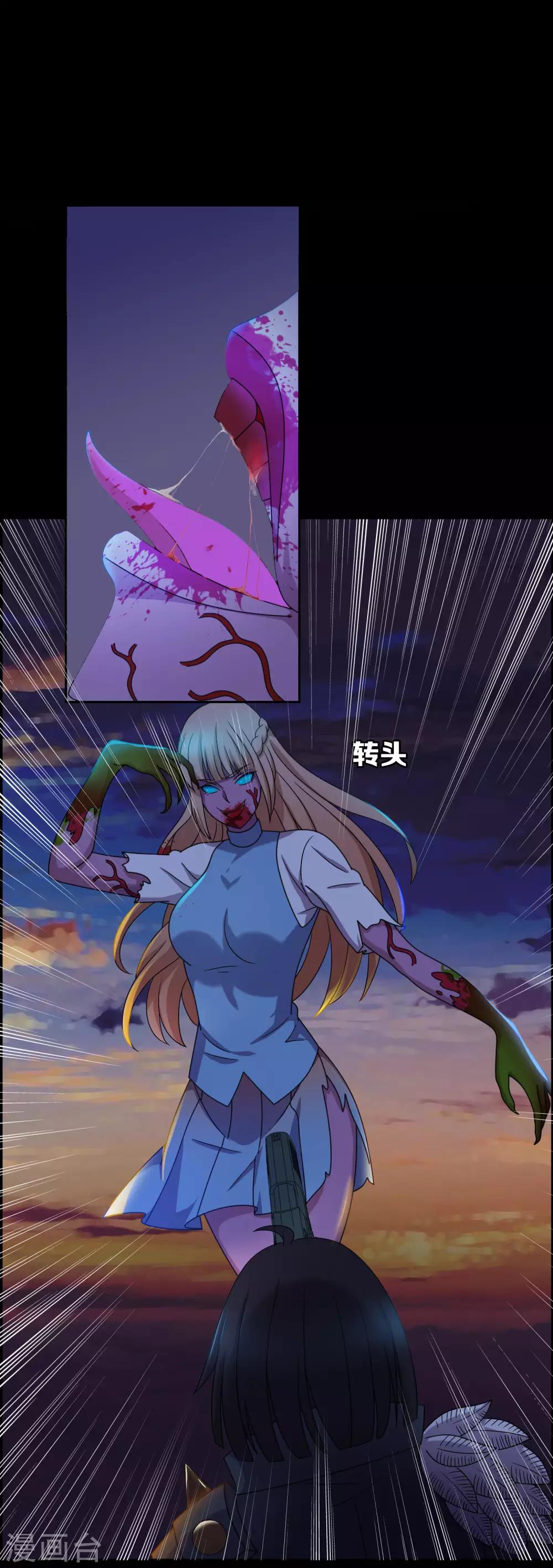 第16话20