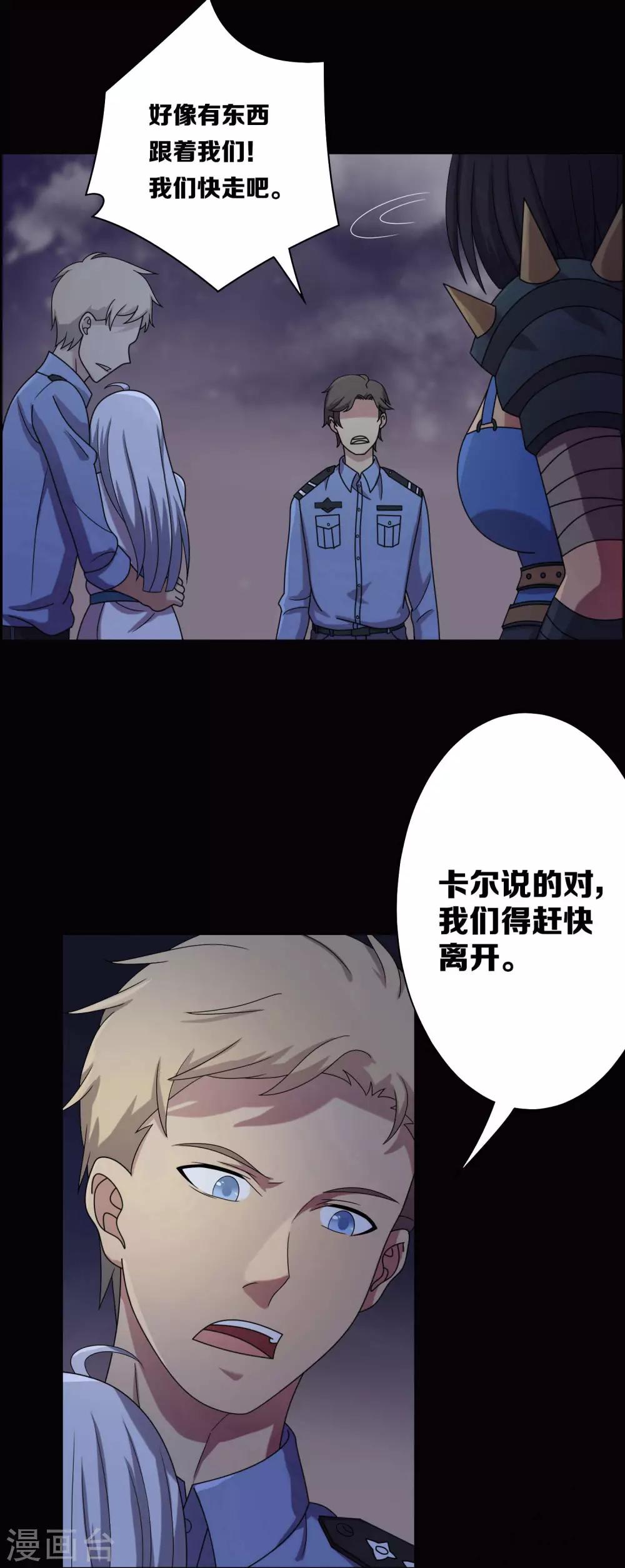 第16话2