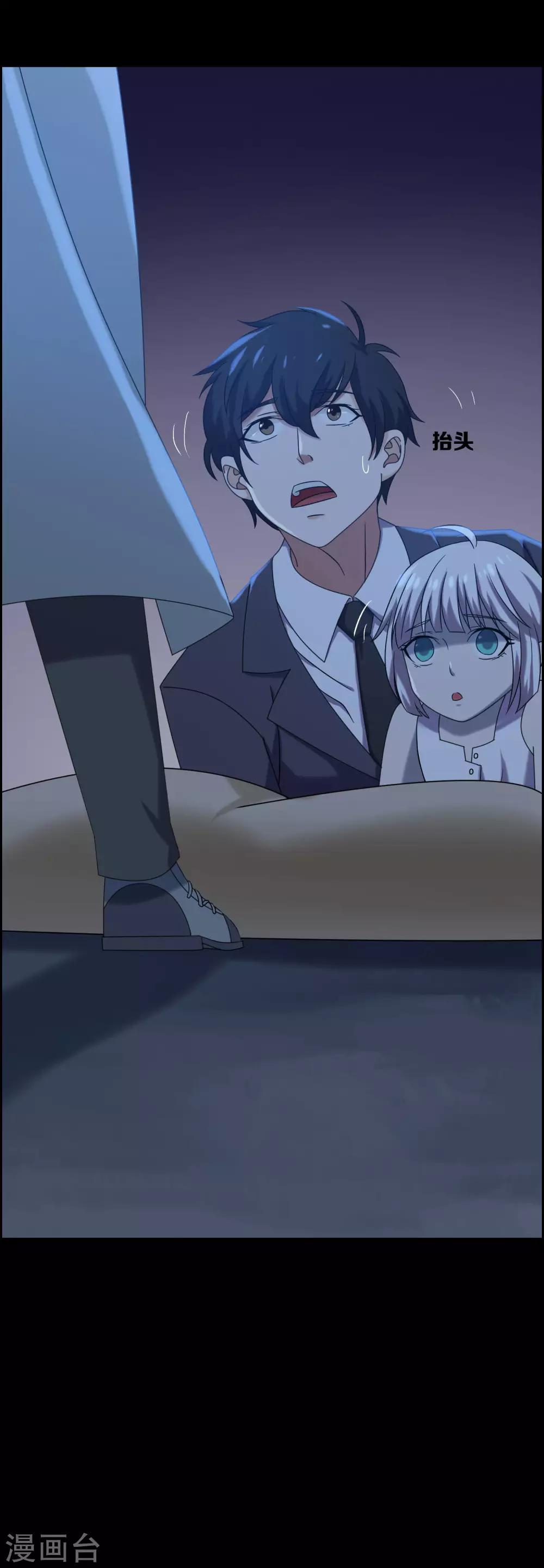第13话6