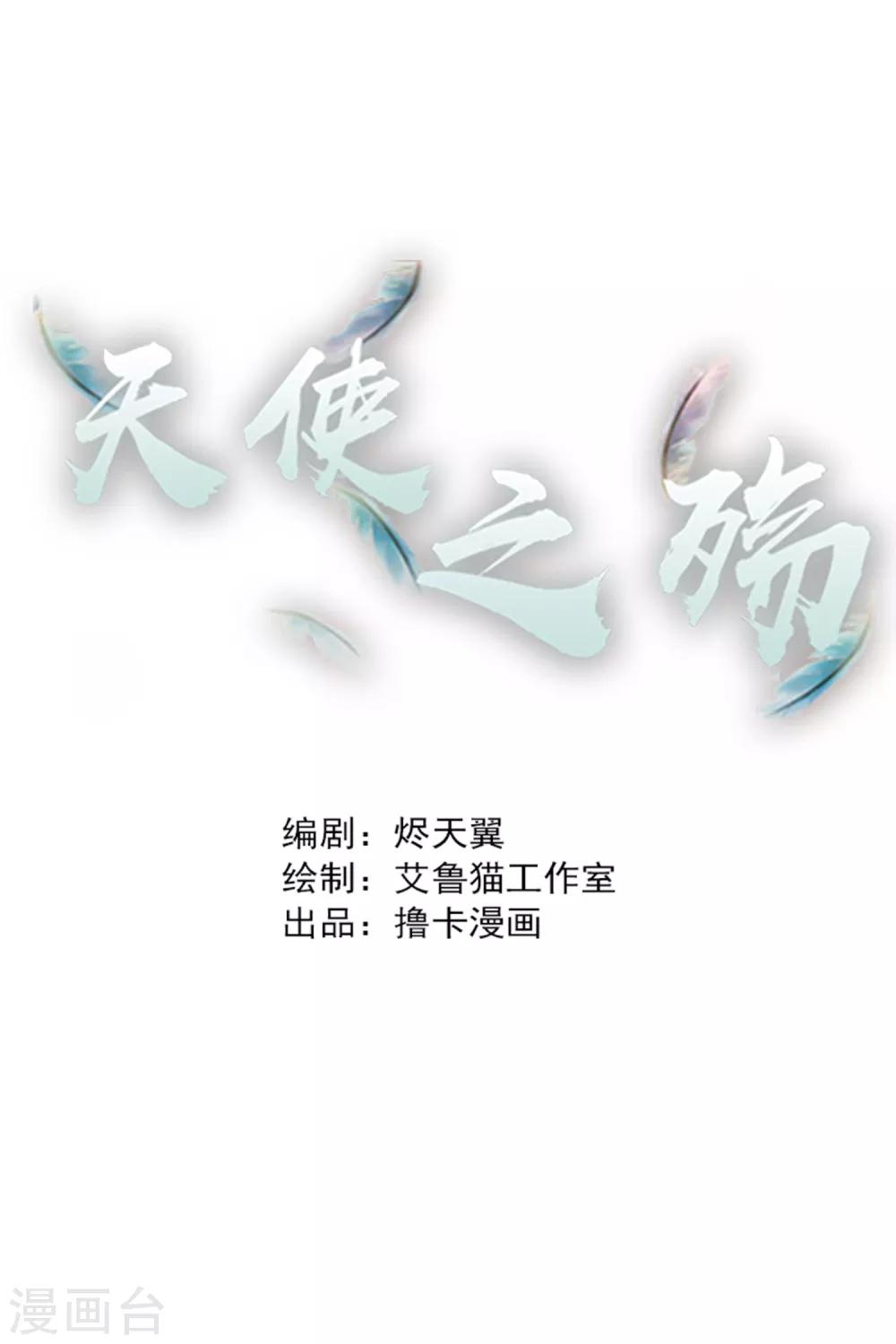 第1话0