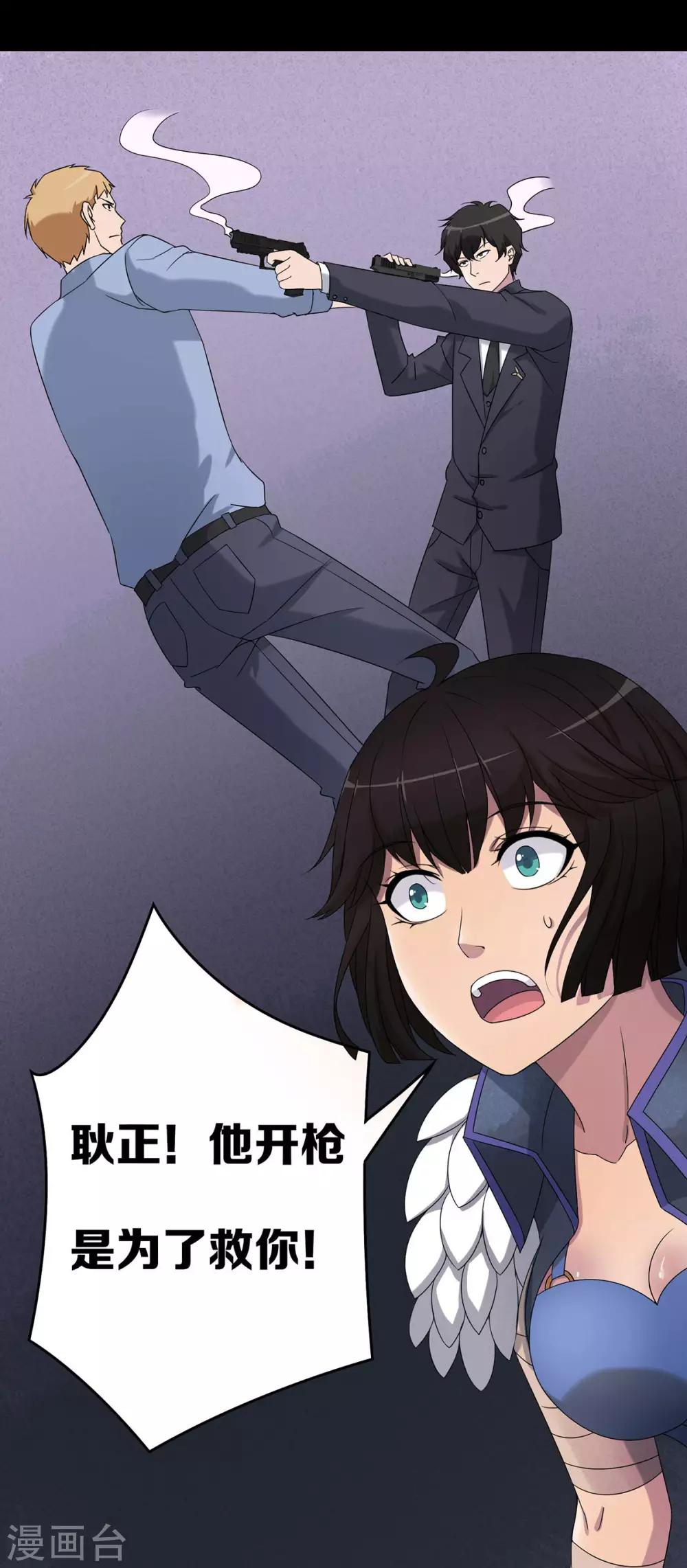 第23话24