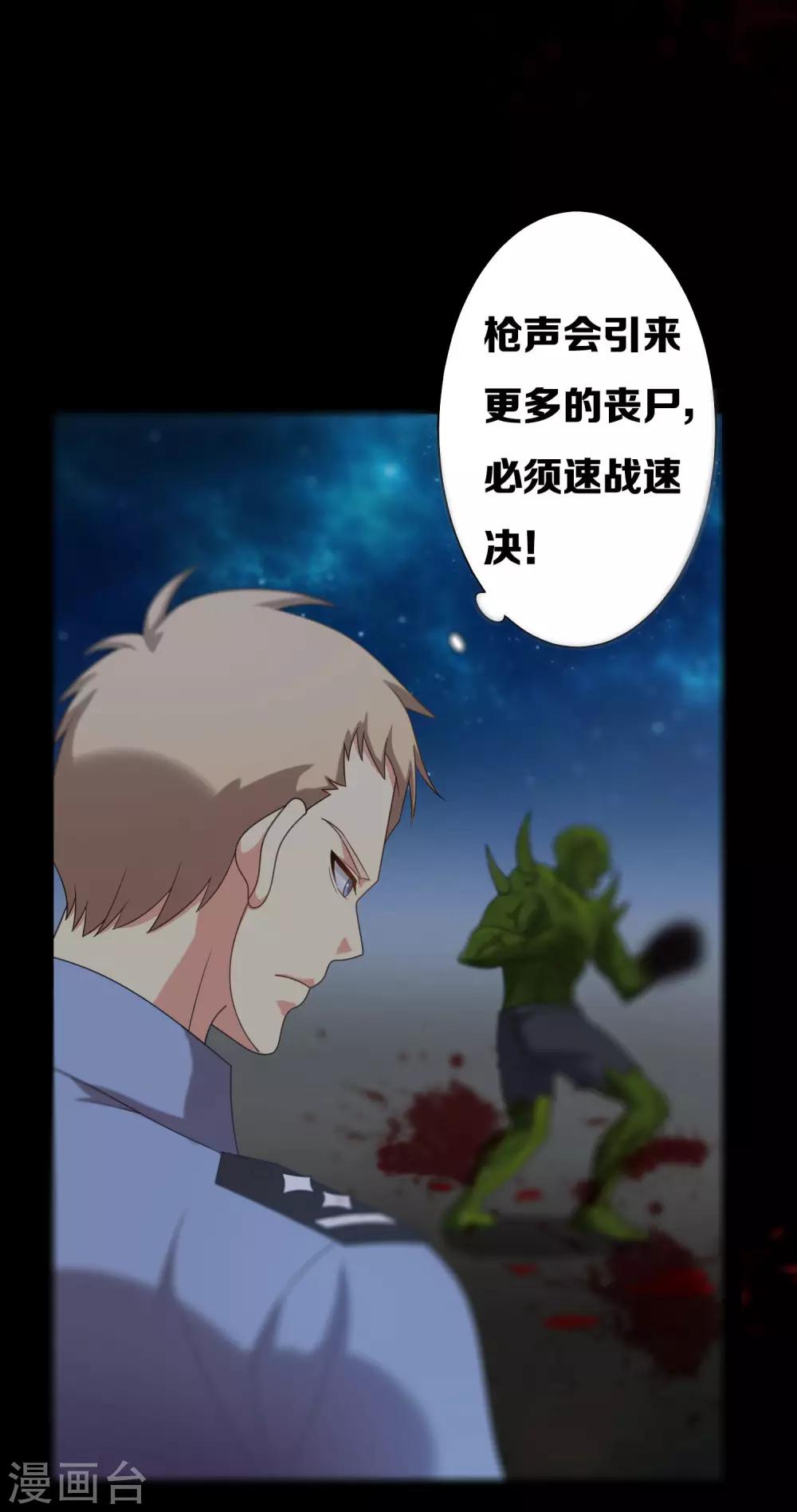 第15话8