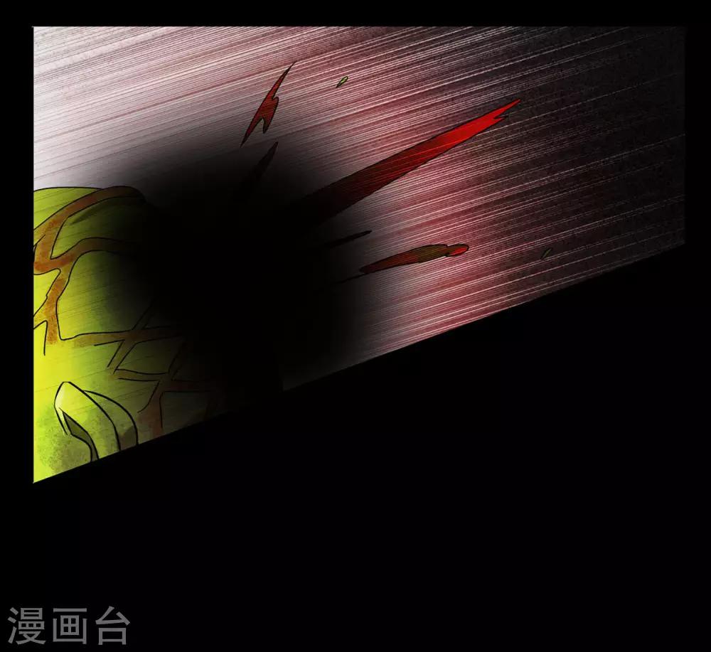 第26话11