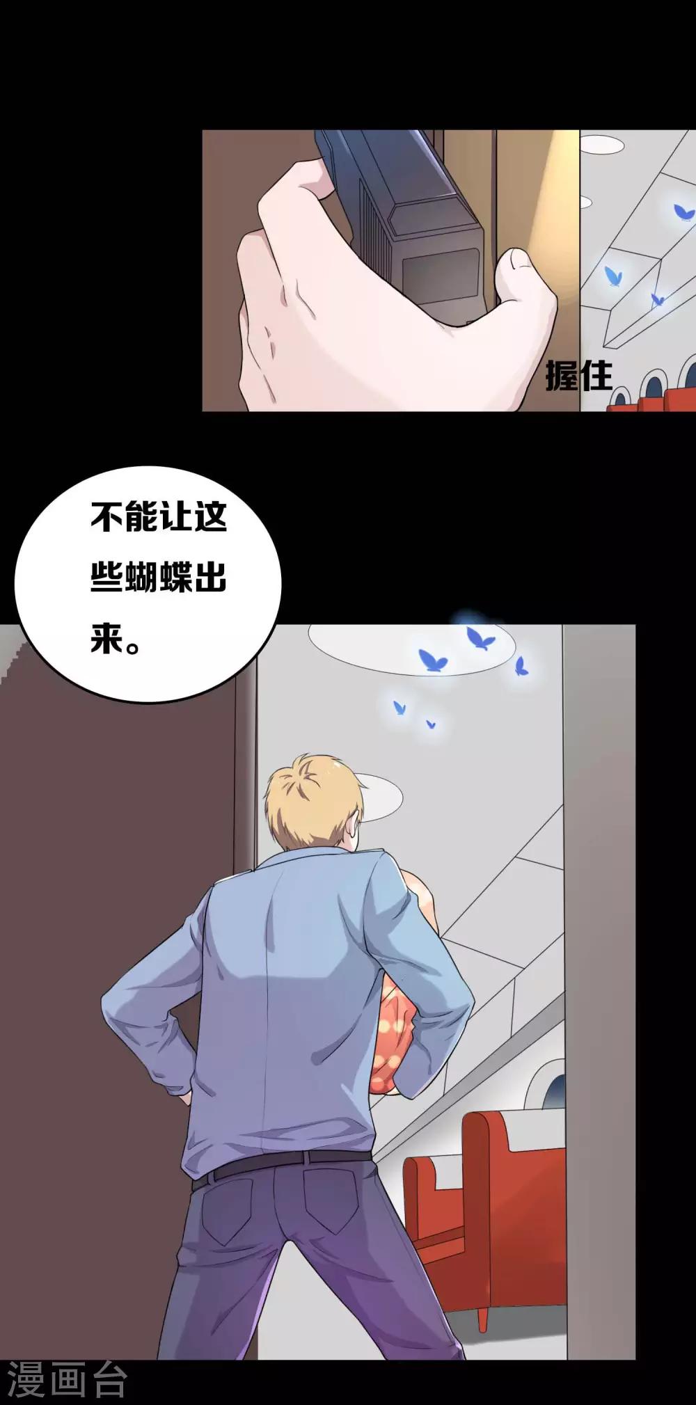第9话17