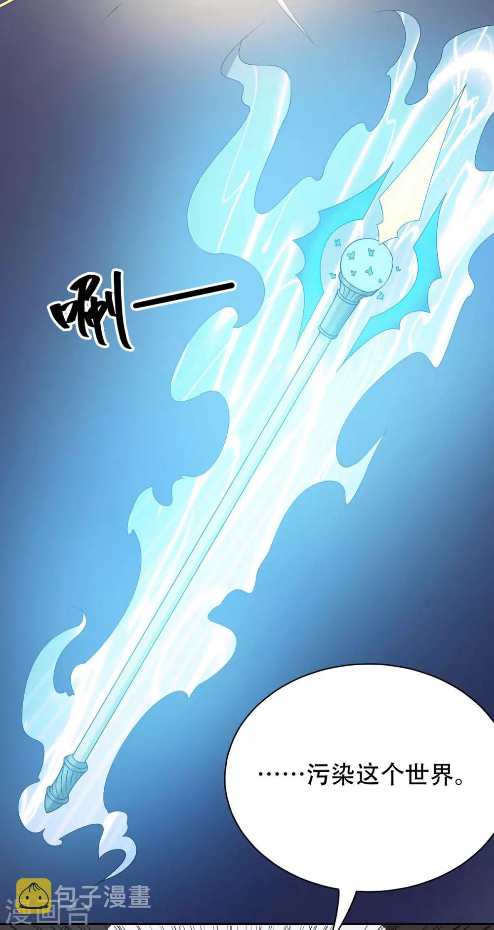 第34话11