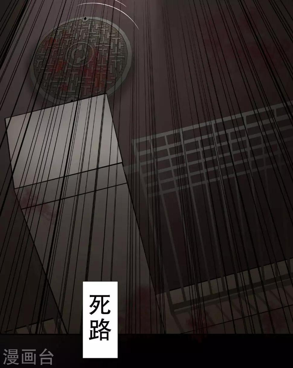 第29话14