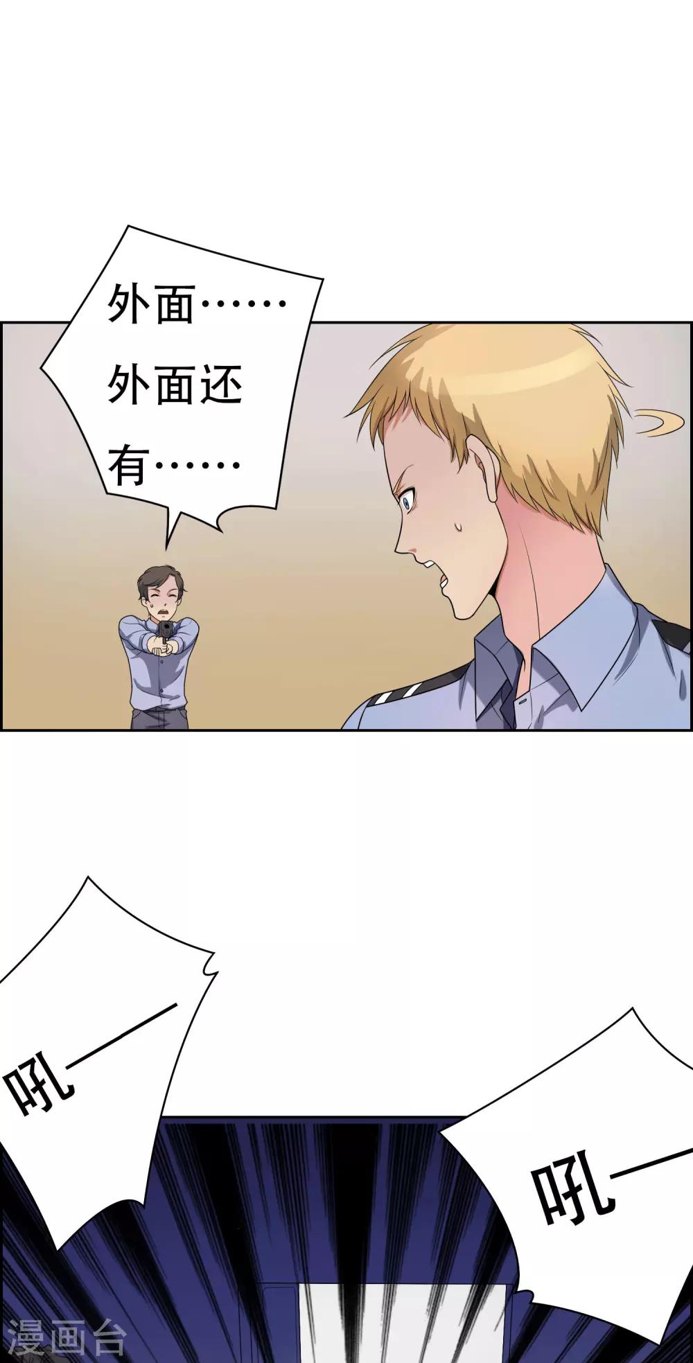 第3话17