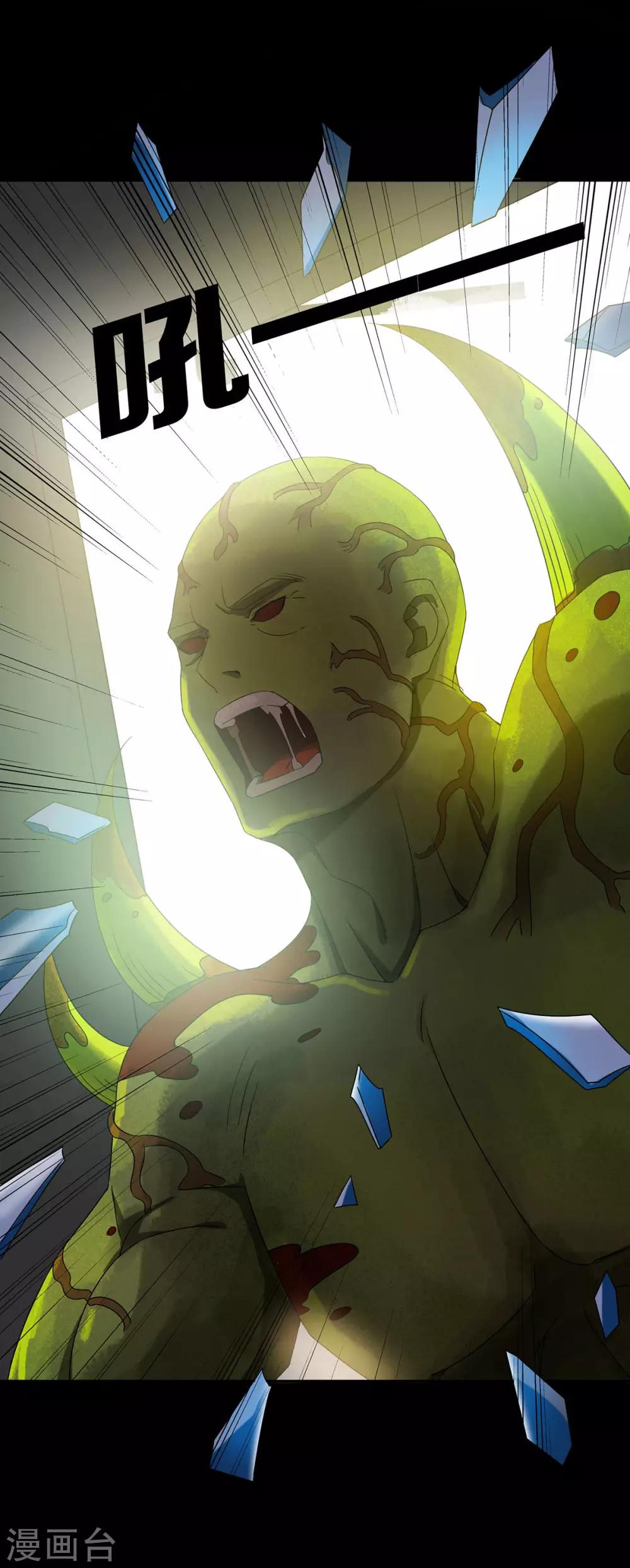第25话30