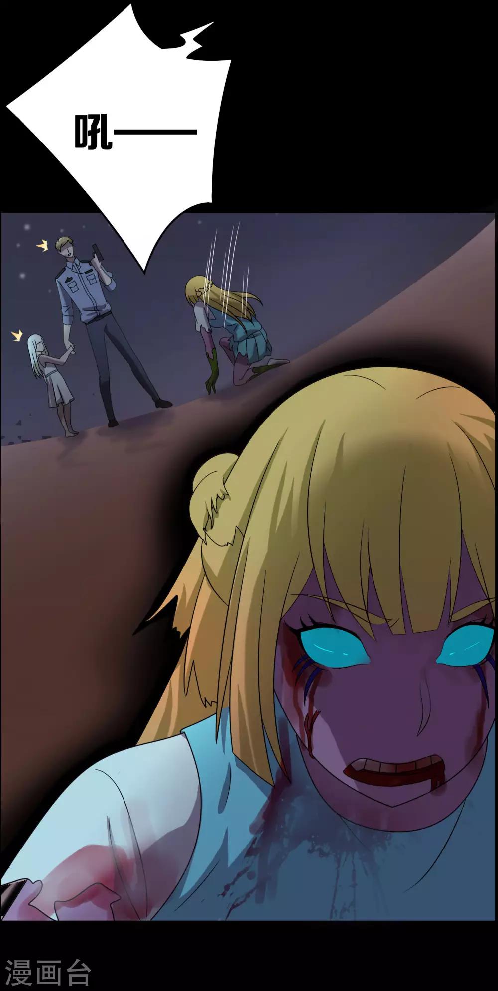 第17话10