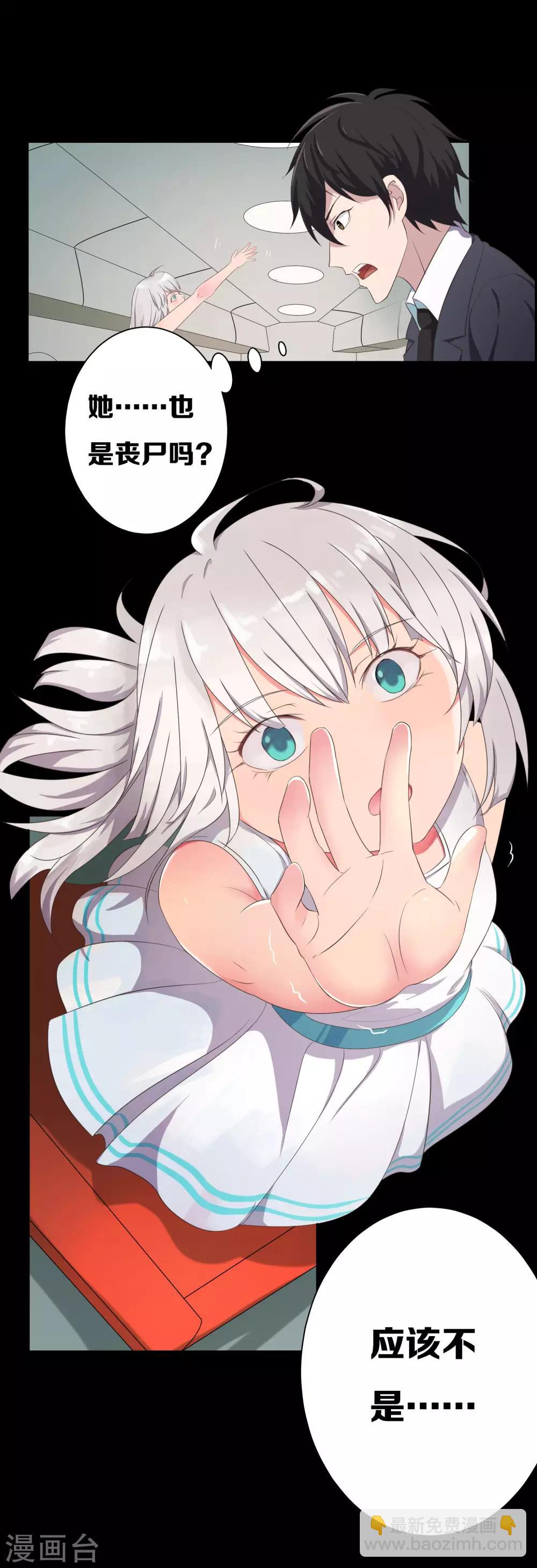 第11话8